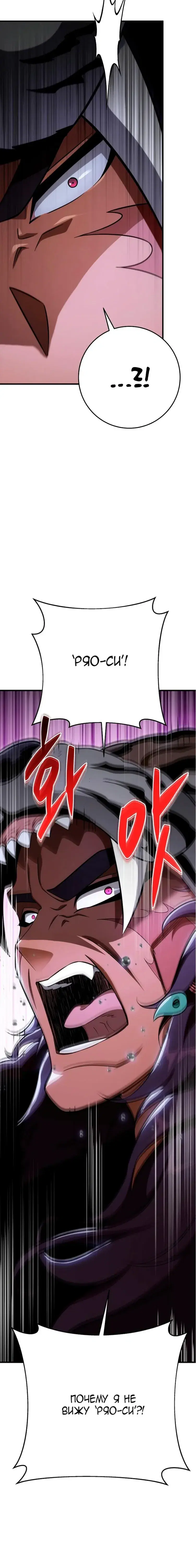 Page 11.001