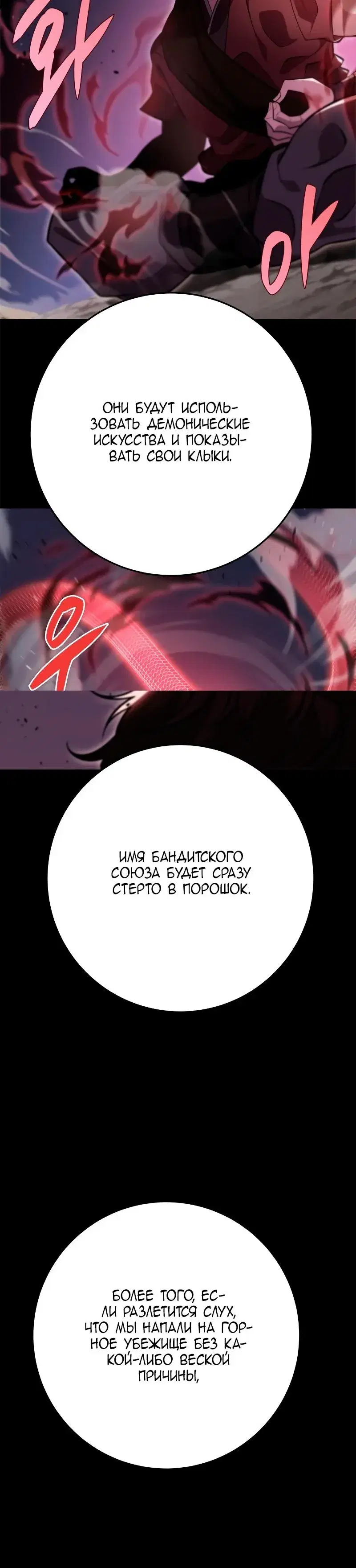 Page 11.001