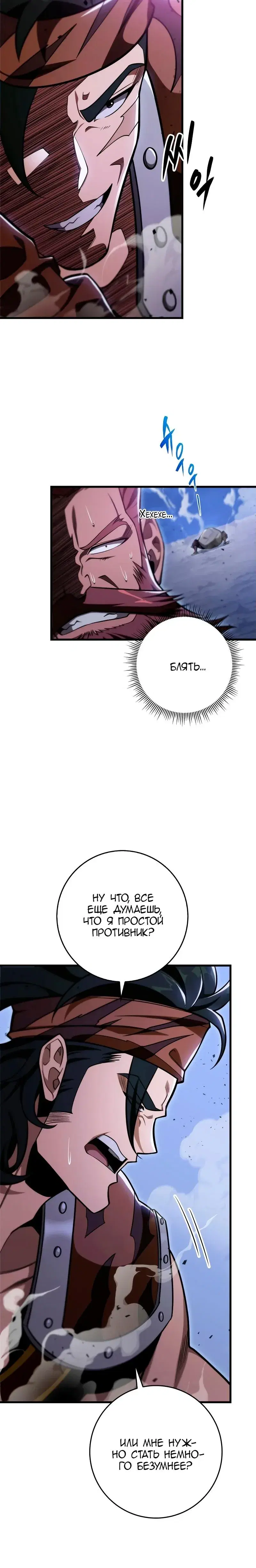 Page 11.001