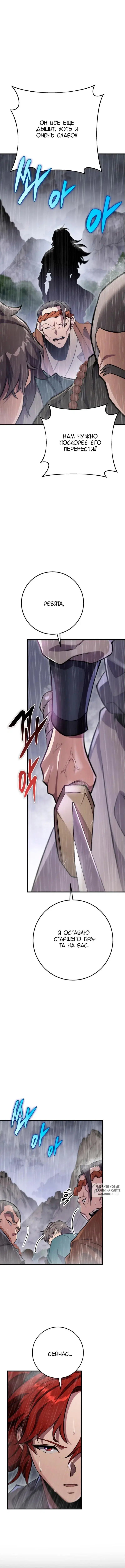 Page 11.000