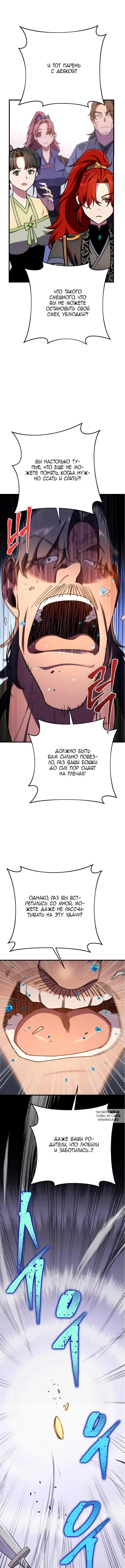 Page 11.000