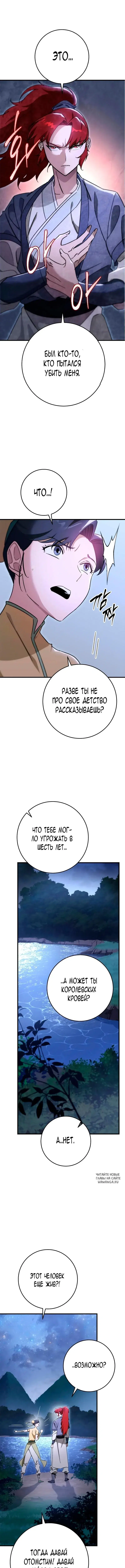 Page 11.000
