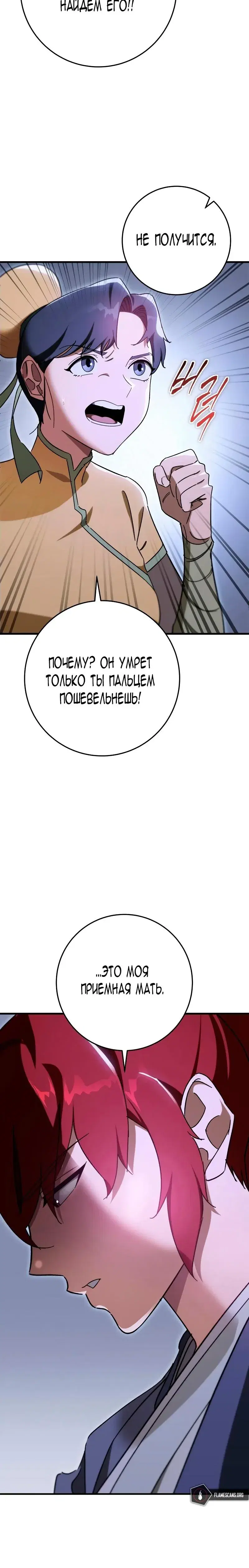 Page 11.001