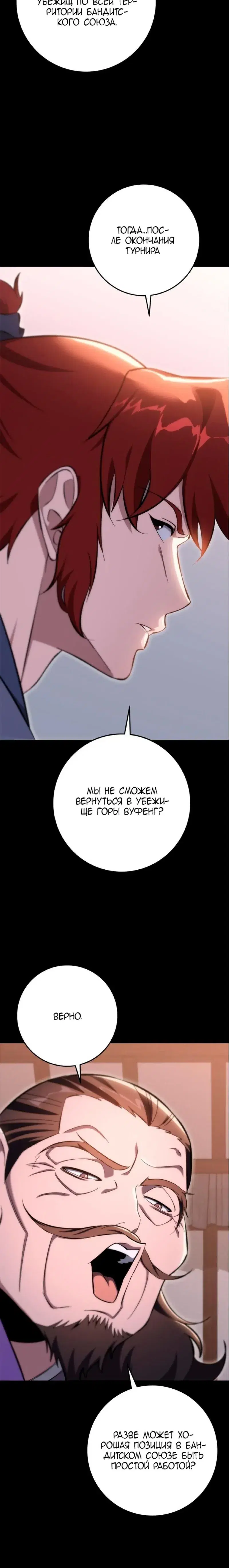 Page 11.001