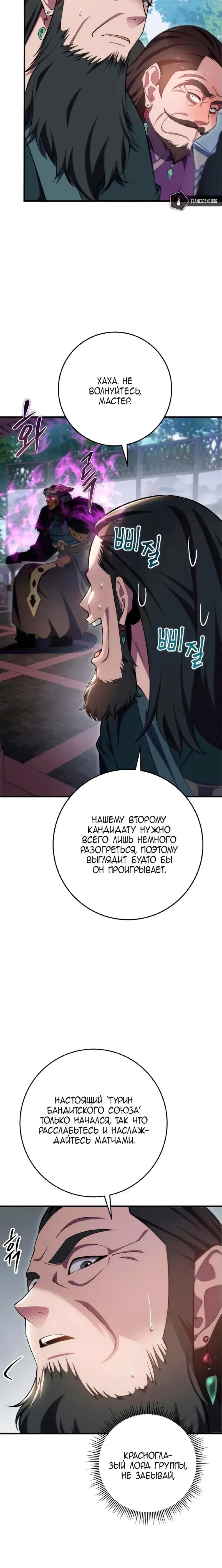 Page 11.001