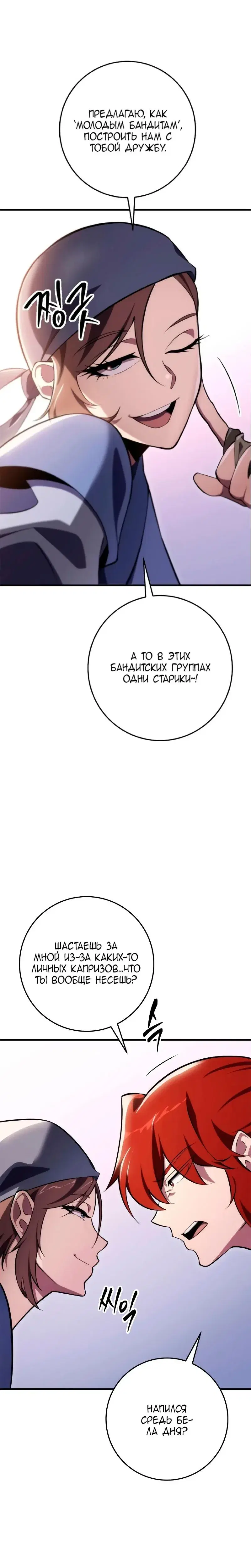 Page 11.001