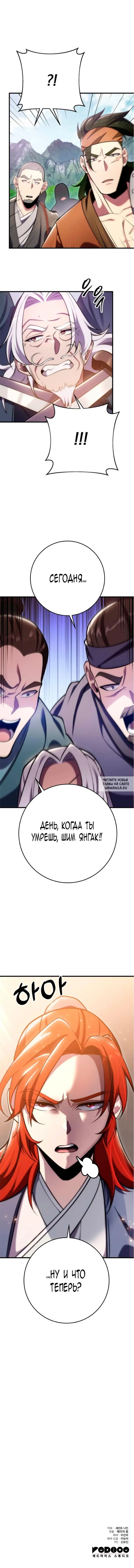 Page 11.000