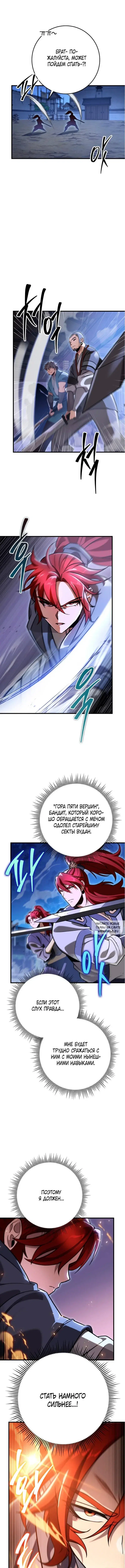 Page 11.000