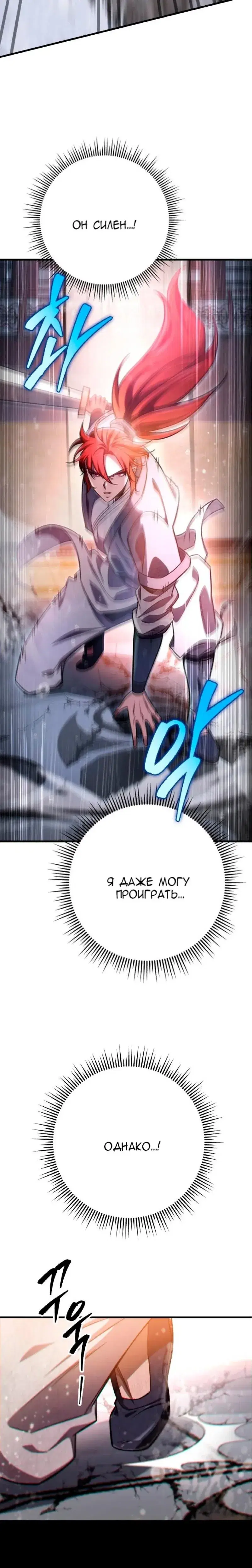 Page 11.001