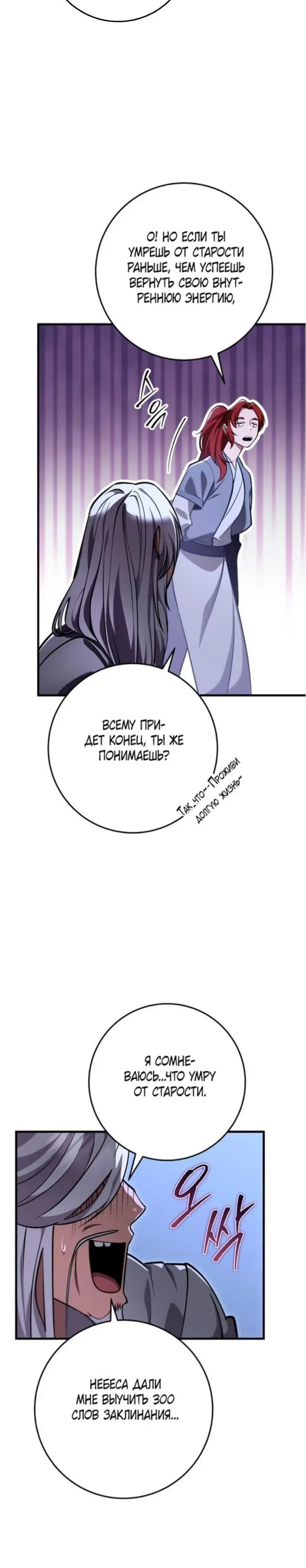 Page 11.001