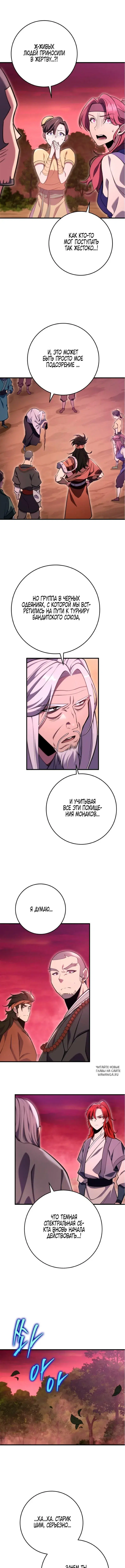 Page 11.000