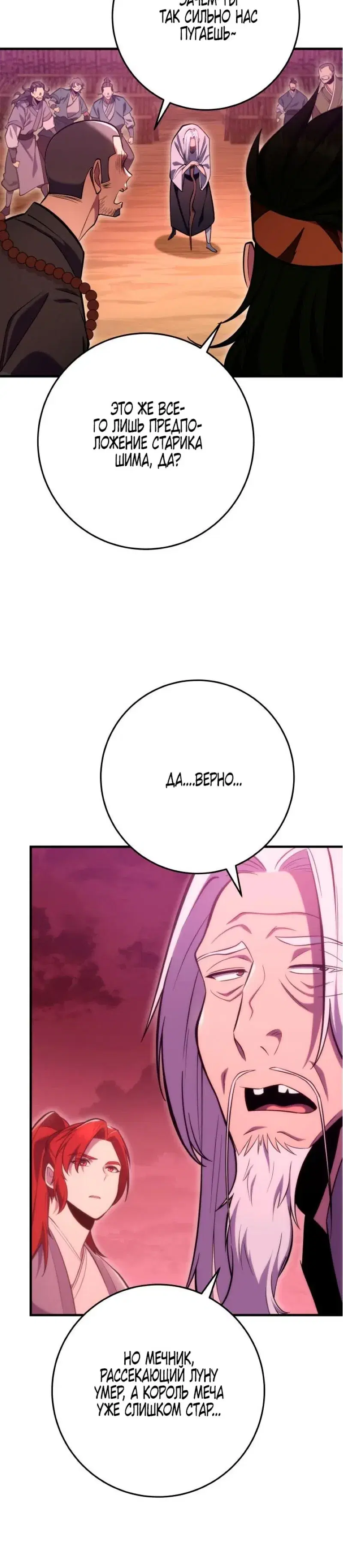 Page 11.001