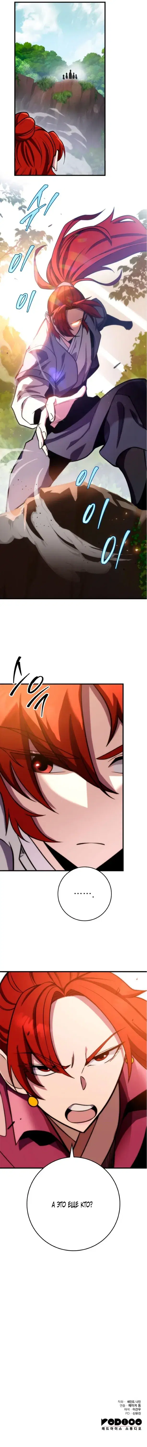 Page 11.001
