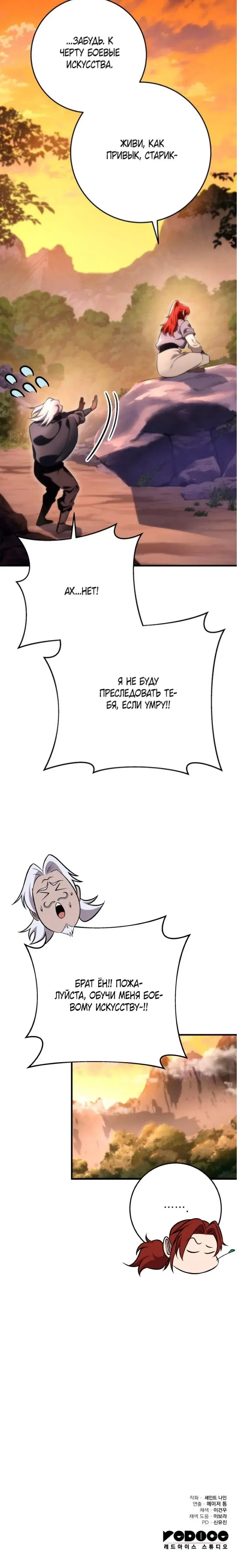Page 11.001