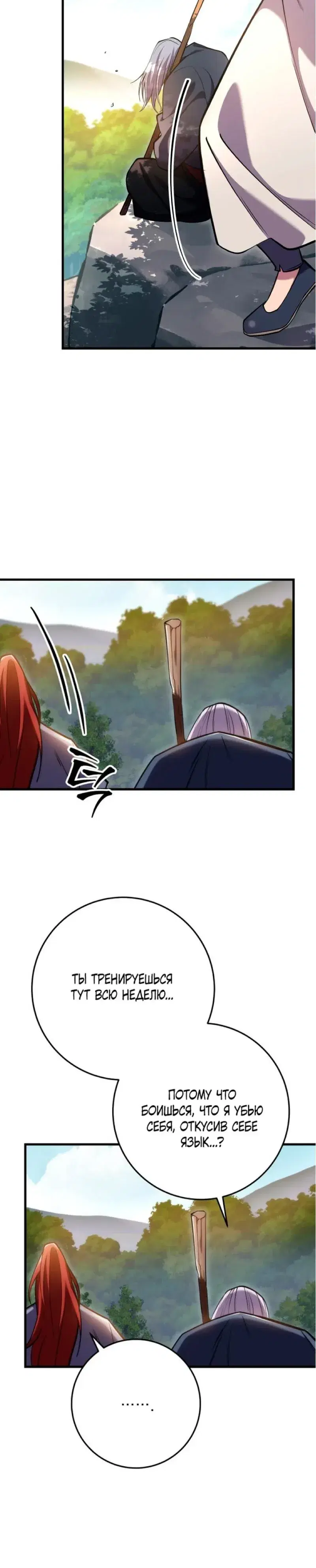 Page 11.001
