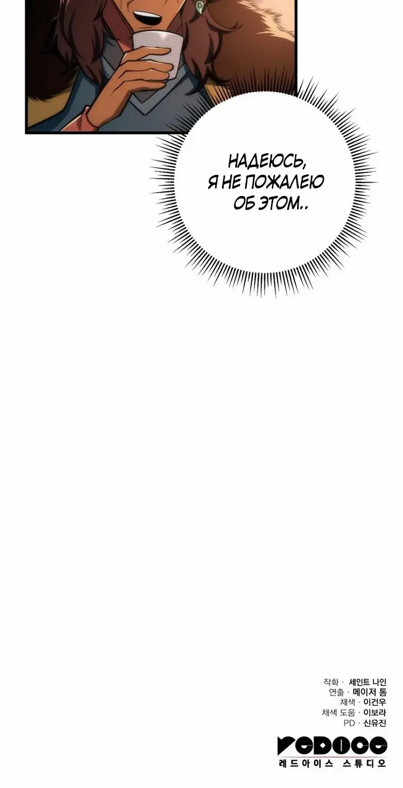 Page 11.001