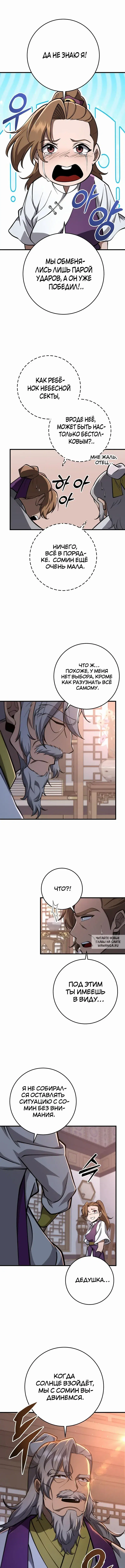 Page 11.000