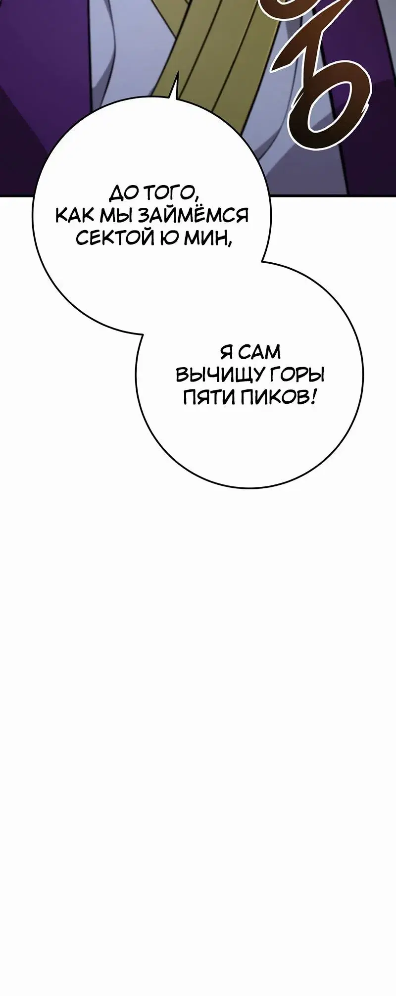Page 11.001