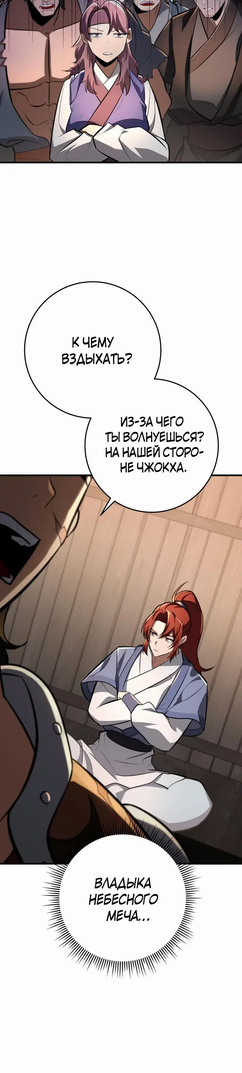 Page 11.001