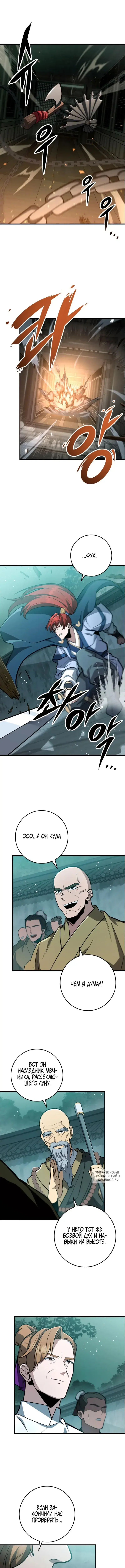 Page 11.000