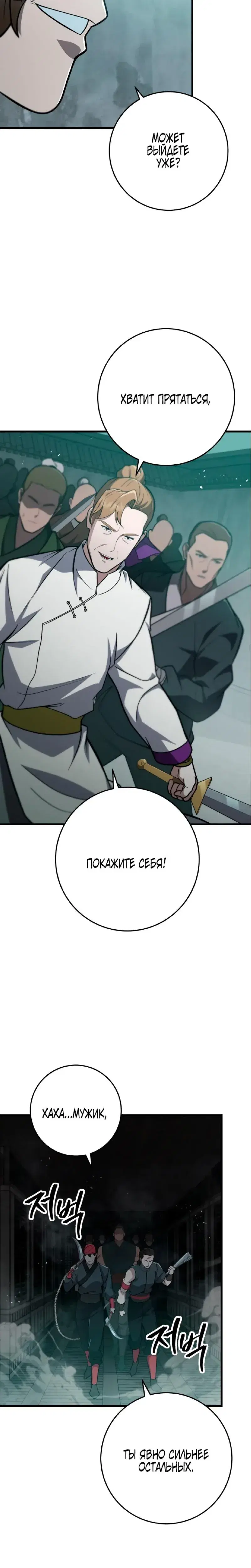 Page 11.001