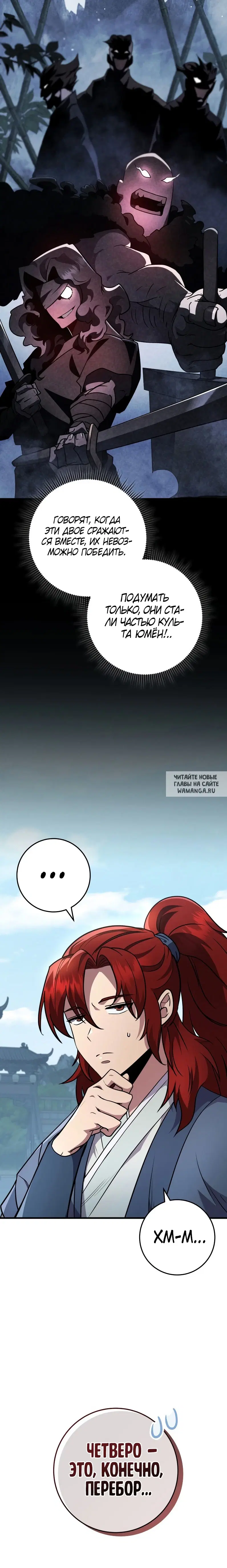 Page 11.000