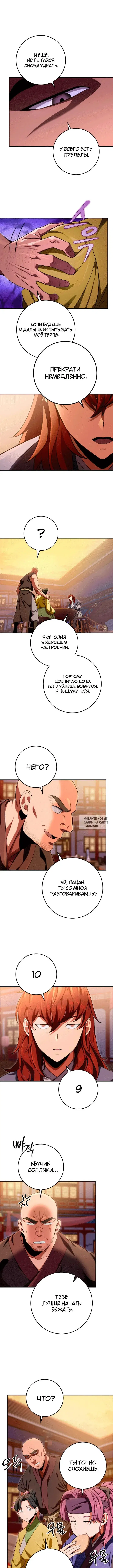 Page 11.000