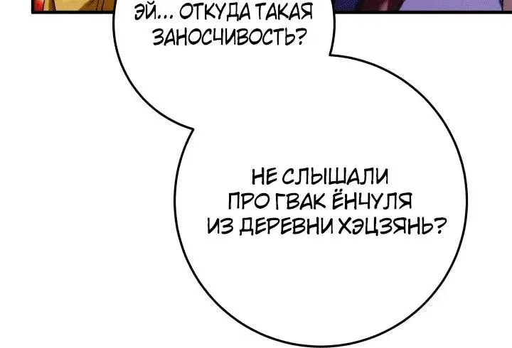Page 11.001