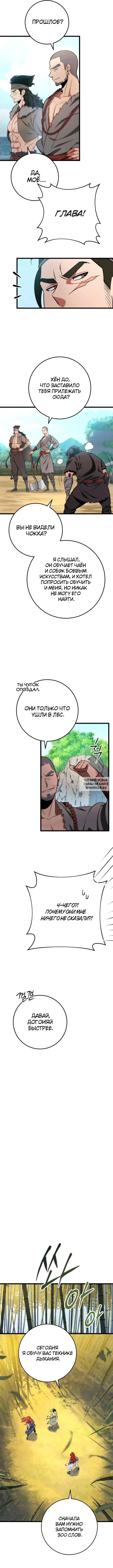 Page 11.000