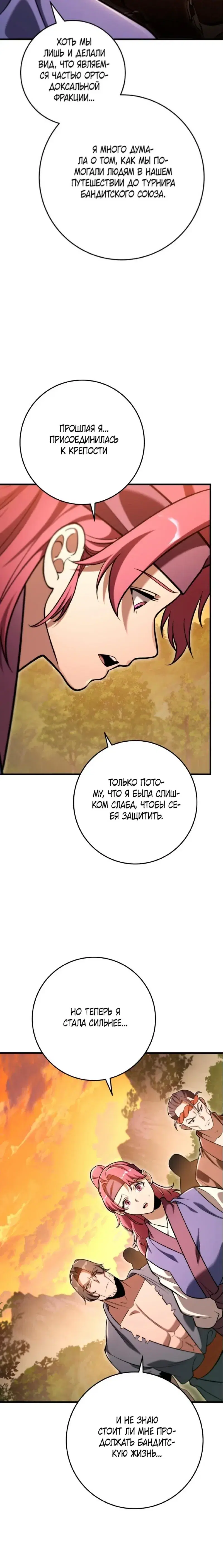 Page 11.001