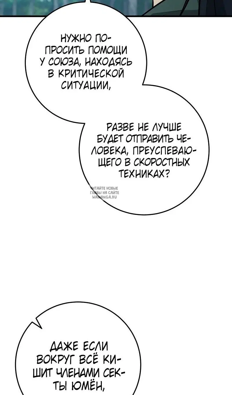 Page 112.000
