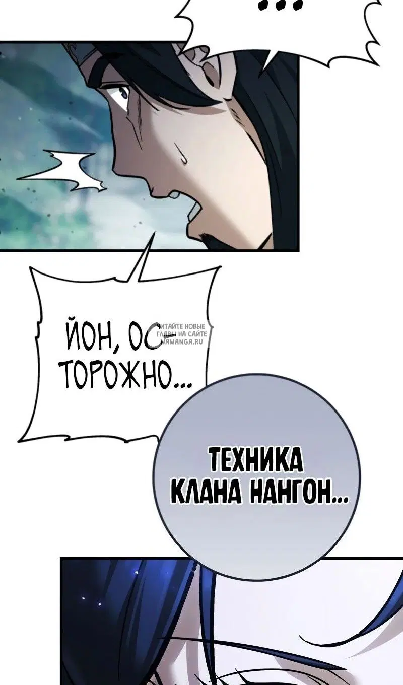 Page 114.000