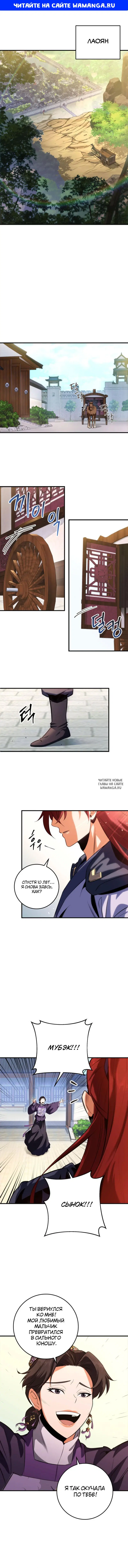 Page 1.000