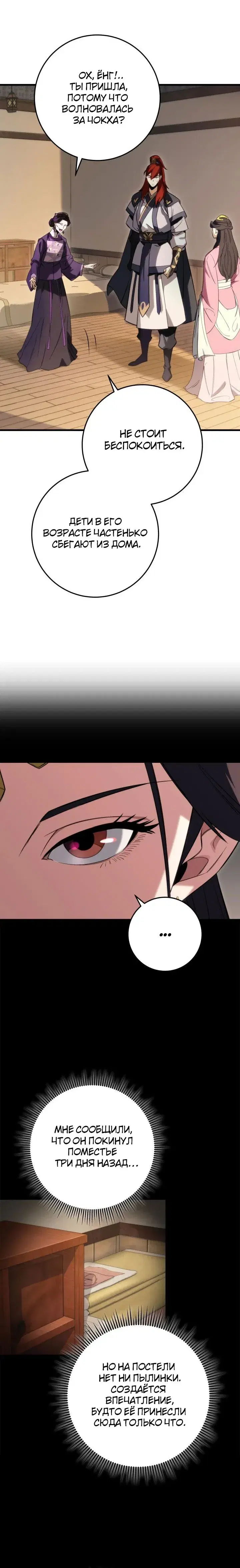 Page 1.001