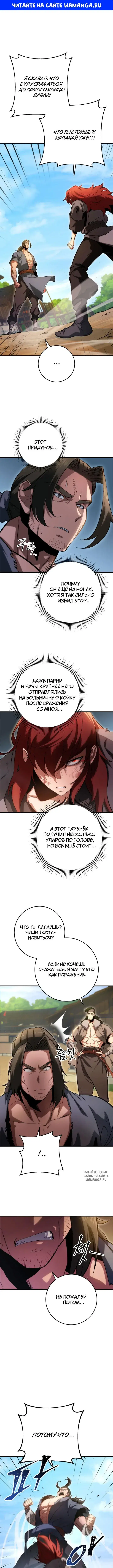 Page 1.000