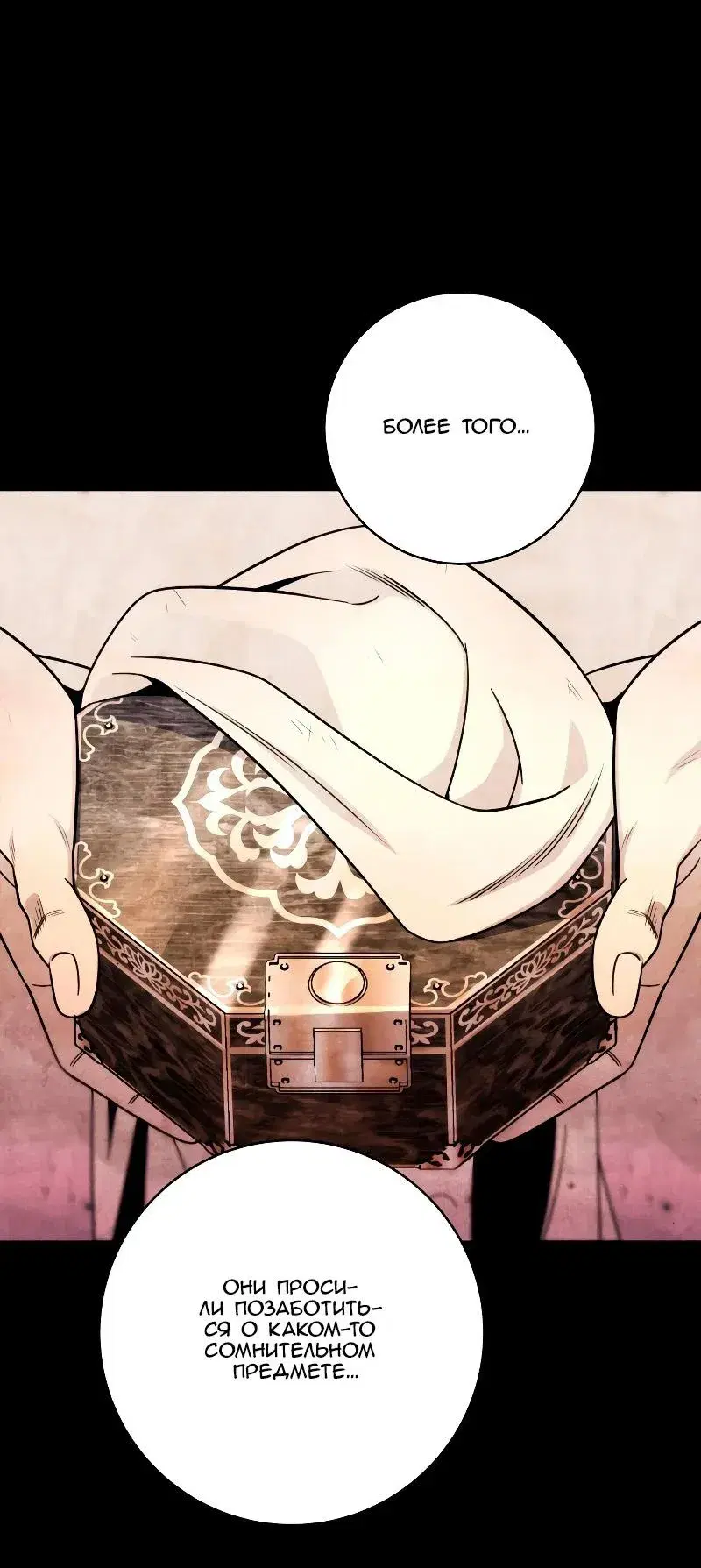 Page 1.001