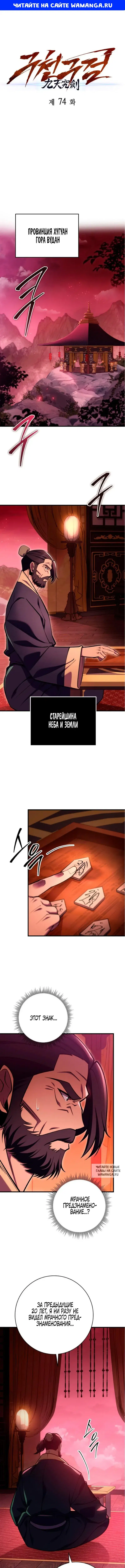 Page 1.000