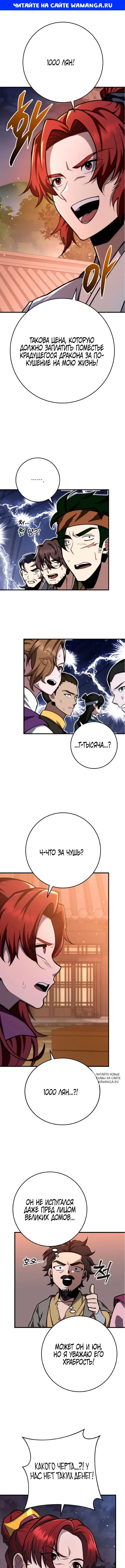Page 1.000