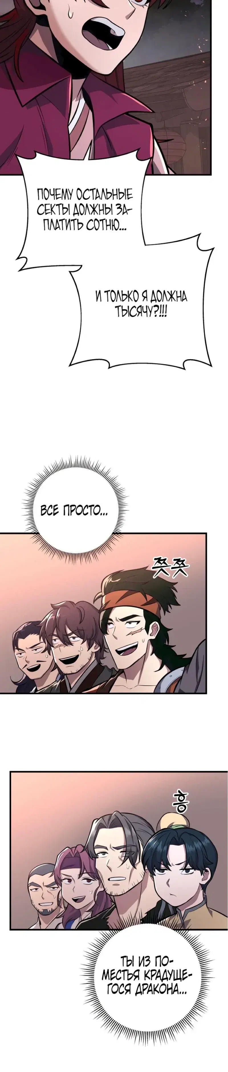 Page 1.001