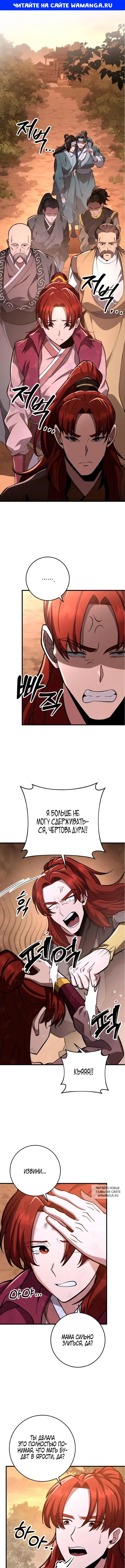 Page 1.000