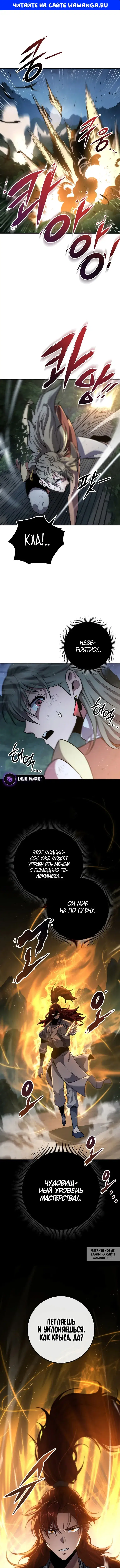 Page 1.000