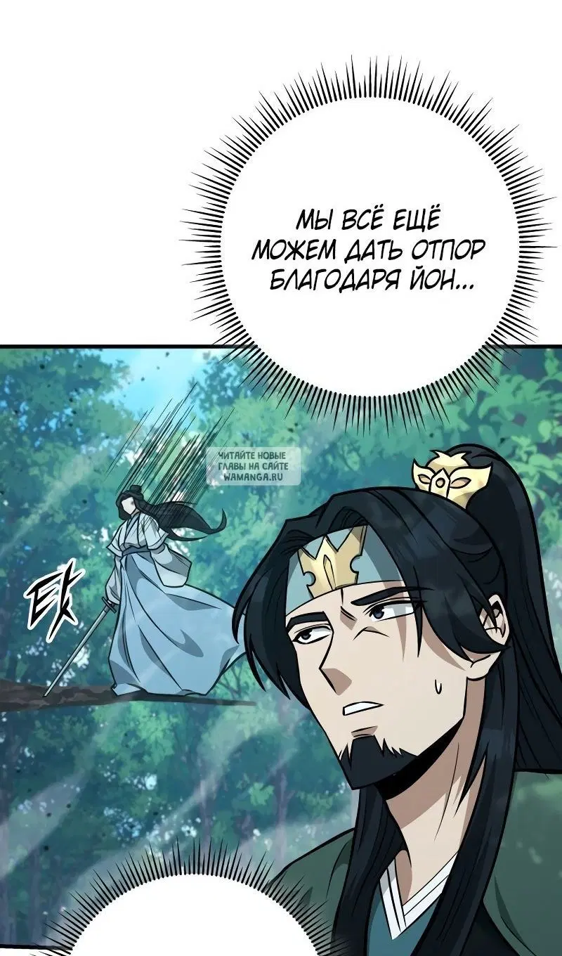 Page 118.000