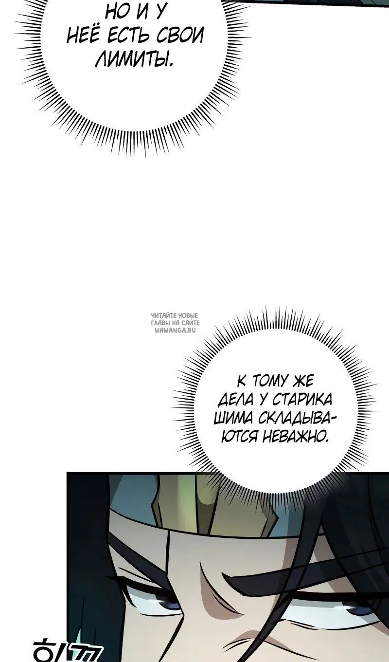 Page 119.000