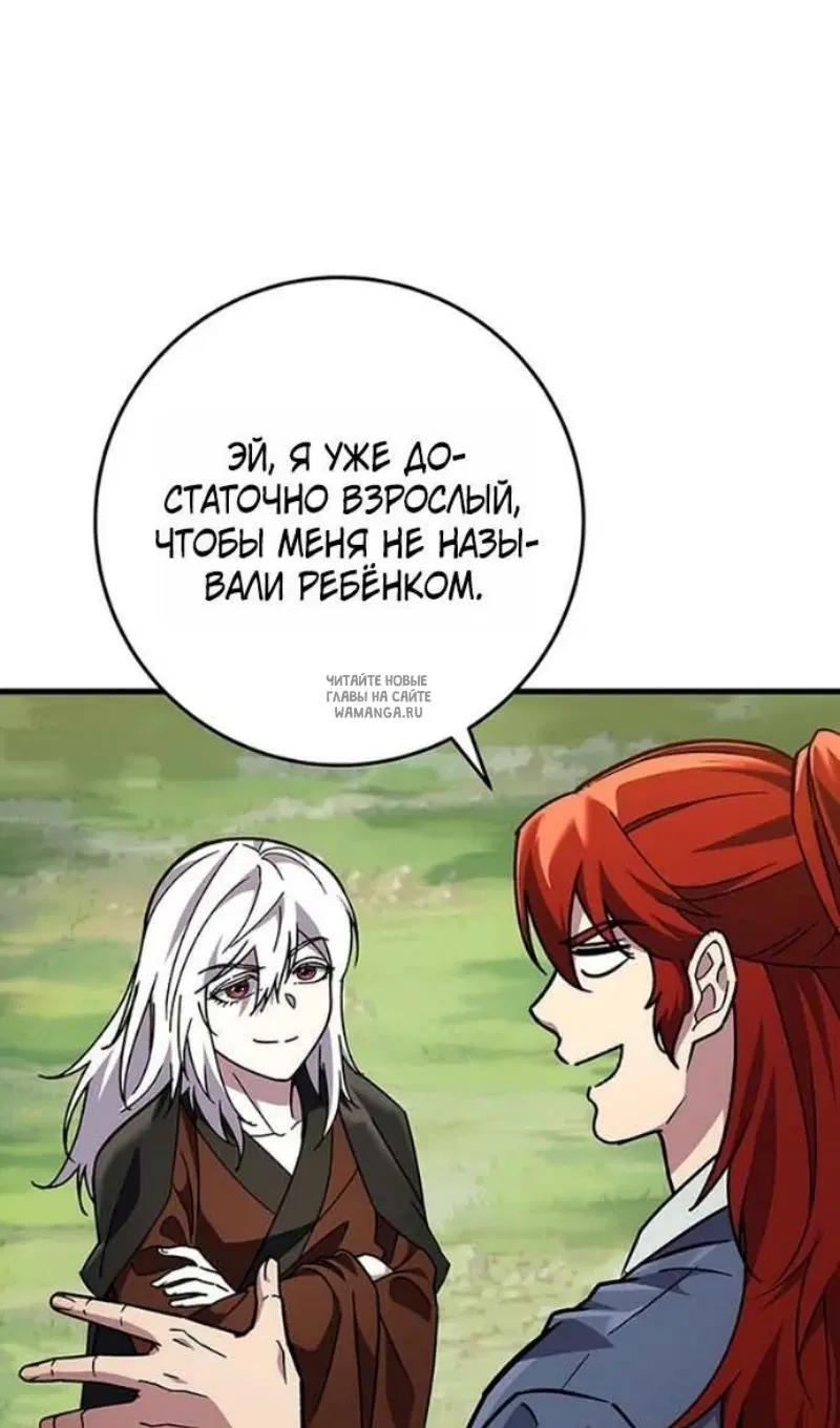 Page 121.000