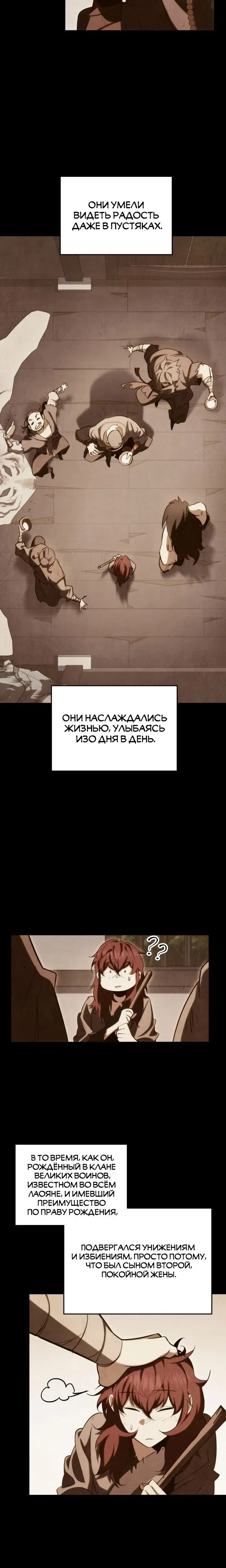 Page 12.001