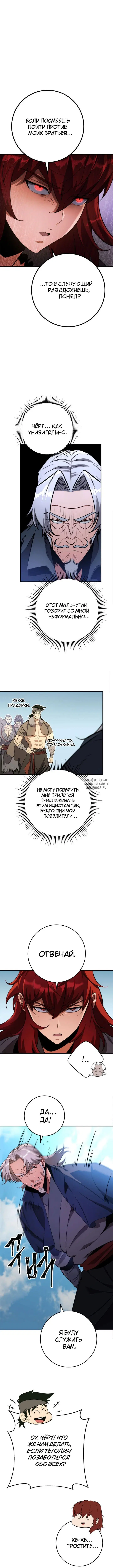 Page 12.000