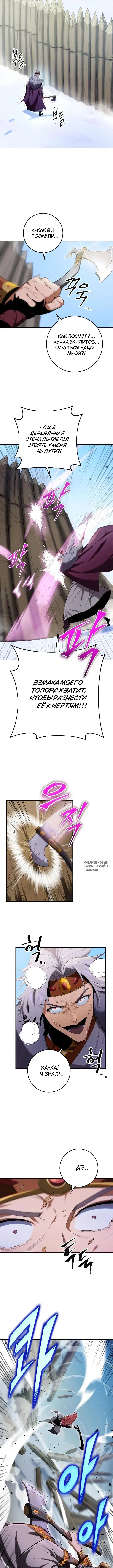 Page 12.000