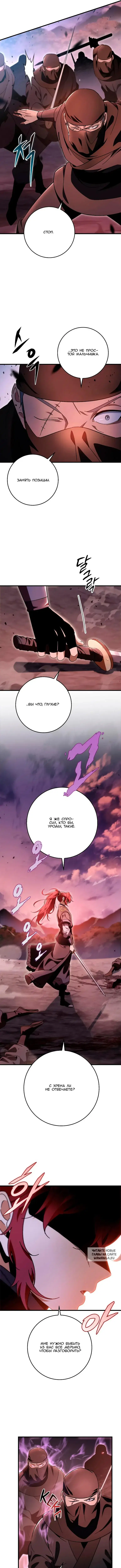 Page 12.000