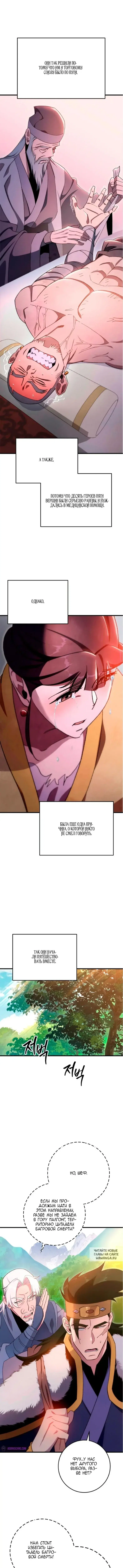 Page 12.000