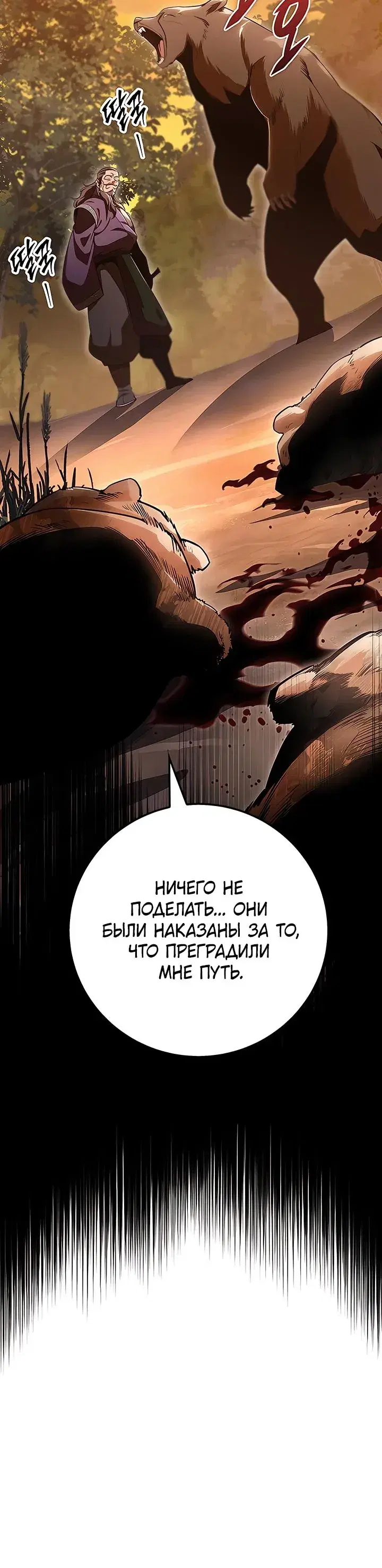 Page 12.001